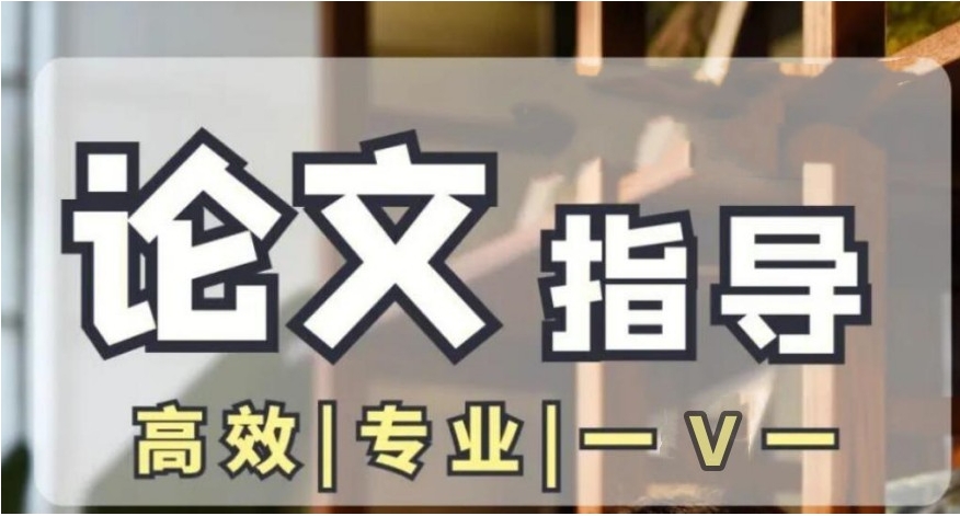 國(guó)內(nèi)10大靠譜的SCI論文一對(duì)一輔導(dǎo)機(jī)構(gòu)排名榜