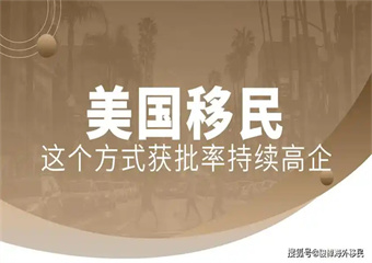 2025深圳5大辦理美國移民有名的中介服務(wù)機構(gòu)最新排名更新