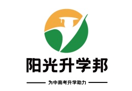 陽光升學邦