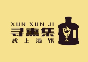 尋熏集線上酒館