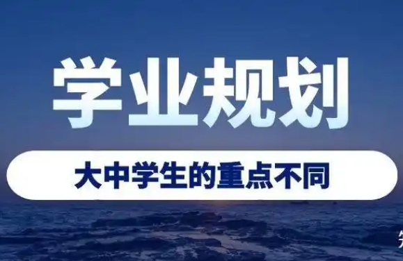 廣州國內(nèi)top10準(zhǔn)大學(xué)生就業(yè)升學(xué)規(guī)劃指導(dǎo)機(jī)構(gòu)榜單出爐