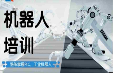 江蘇省靠譜的10大PLC工業(yè)機器人培訓機構名單榜更新一覽