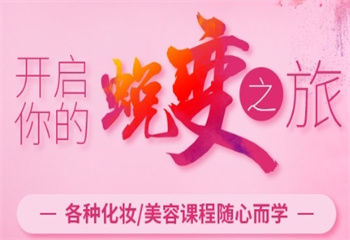 山西太原排名前十韓式半永久培訓(xùn)班推薦名單一覽