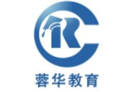 成都蓉華IT培訓(xùn)機(jī)構(gòu)