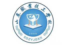 山東職業(yè)技工學(xué)校