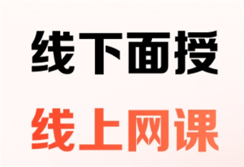 2025上海初高中暑期輔導(dǎo)機(jī)構(gòu)十大排名推薦一覽