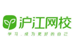 滬江網(wǎng)校
