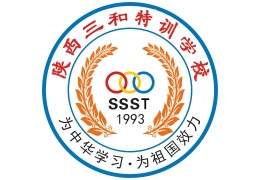 陜西三和青少年特訓學校
