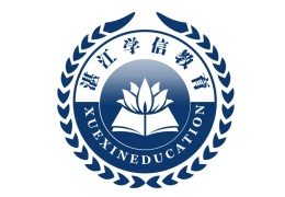 湛江學信教育
