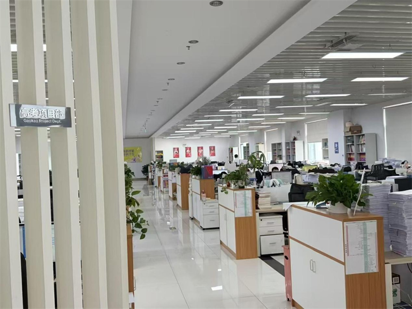 北京53智學(xué)教育學(xué)校環(huán)境
