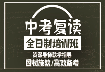 黑龍江哈爾濱top10全封閉中考復(fù)讀寄宿學(xué)校推薦榜盤點(diǎn)