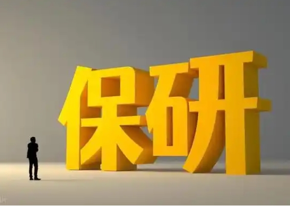 廣州大學(xué)保研輔導(dǎo)培訓(xùn)機(jī)構(gòu)最新10大排行榜一覽