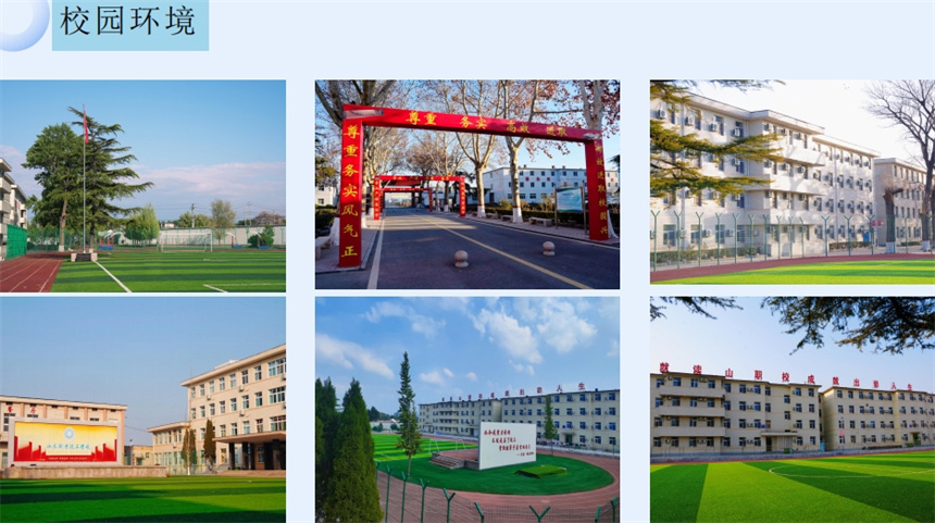 山東職業(yè)技工學(xué)校特教中心學(xué)校環(huán)境