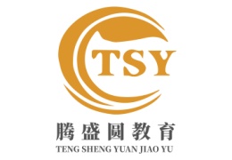 成都騰盛圓教育