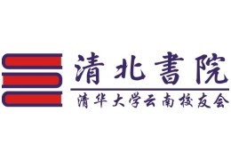 昆明清北書院輔導
