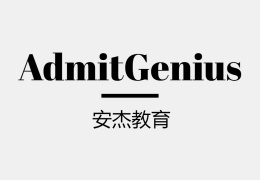 安杰教育