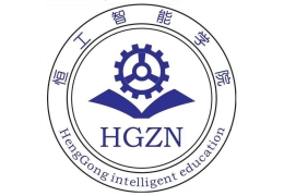蘇州恒工智能教育