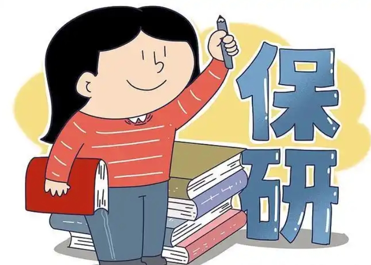 2025南京國(guó)內(nèi)大學(xué)保研輔導(dǎo)規(guī)劃?rùn)C(jī)構(gòu)10大推薦名單一覽
