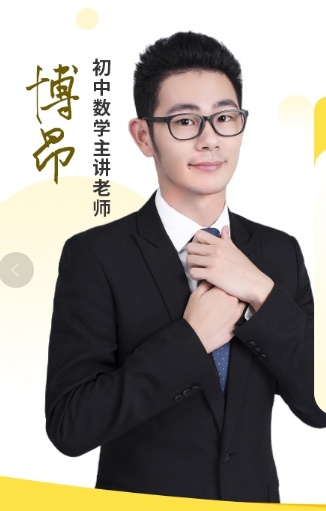 博昂