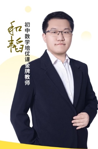 和韜