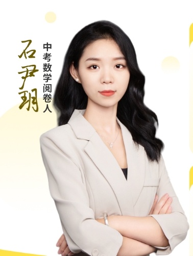 石尹玥