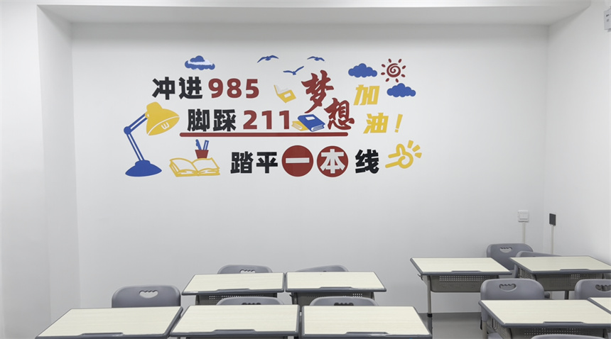 天津新起點教育環(huán)境圖