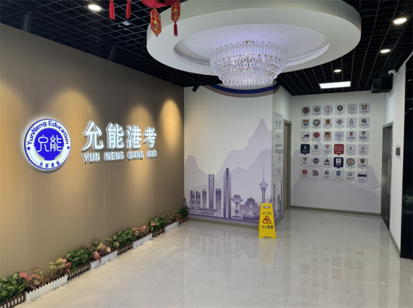 微信圖片_20250314172356.jpg