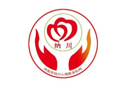 納川素質(zhì)教育
